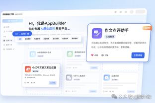 雷竞技官方微博截图1