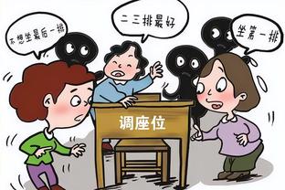 半岛全网体育app下载安装截图0