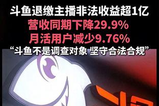 广州队内部人士：新赛季的目标是进入积分榜上半区