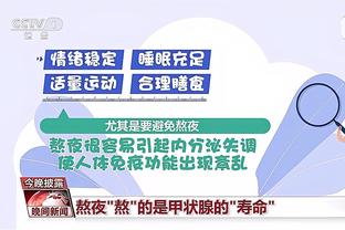 名场面？詹姆斯三连三分越投越远 伍德看呆了双手抱头！