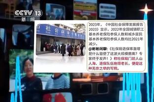 雷竞技app哪里下载截图0