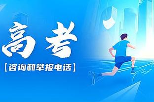 时间证明清白！米纳拉10年前被指42岁改17岁，现在他仍坚持在球场上