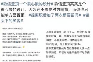 每体：巴萨与耐克关系紧张，新百伦有意赞助