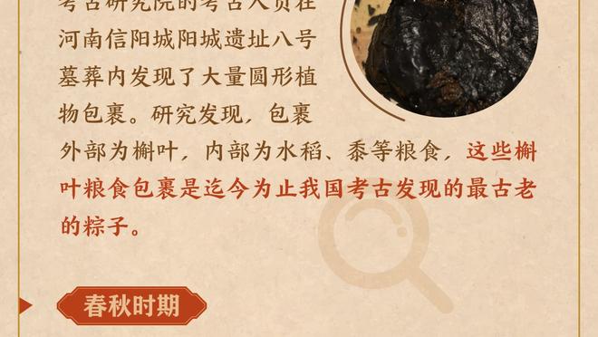 罗马诺：洛佩特吉优先考虑执教米兰，而不是西汉姆