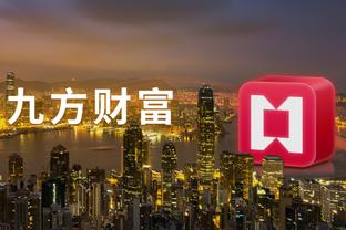 半岛客户端app截图3