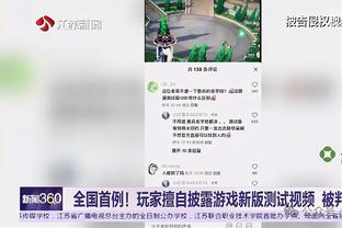 打开雷电竞截图3