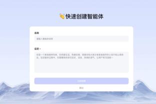 奥纳纳：最重要的是获胜所以这个结果很艰难 希望我们能进前四