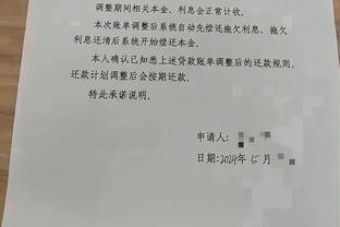 沃格尔谈比尔伤病：紧迫性和耐心都得有 球队需要一起努力