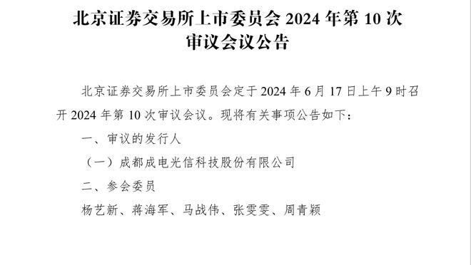 极限追帽被吹犯规？桑福德22分逆转失败 堪萨斯4分获胜涉险过关