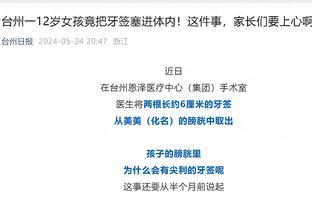 半岛官方体育网站首页入口下载截图0