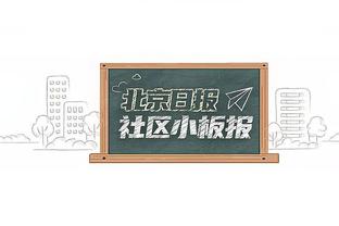 韩媒：受“林加德效应”影响，首尔FC的揭幕战门票2分半便被抢空