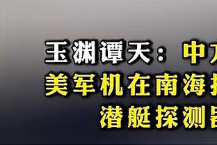 开云足球首页官网入口截图4