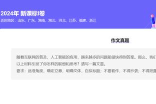 药厂CEO：我总说历史欠我们一个德甲冠军，欠马竞一次欧冠冠军