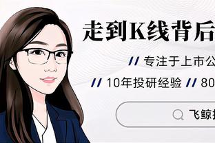 真能抢！第二阶段辽宁场均54.3个篮板&20.8个前场篮板 均领跑联盟