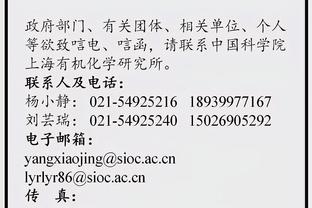 记者：中超准入申报端口12月5日关闭，有4到6家俱乐部困难很大